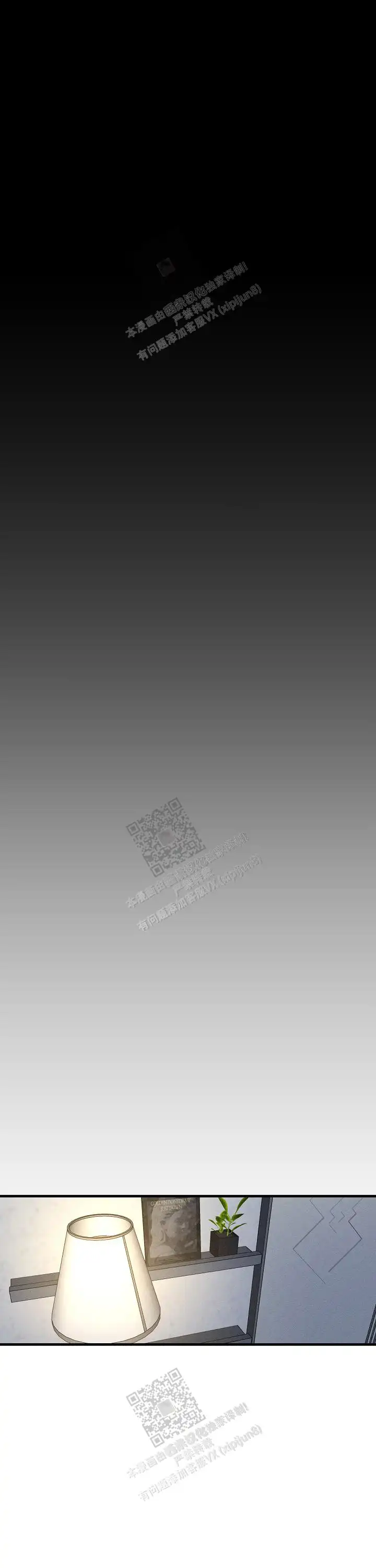 第113话3