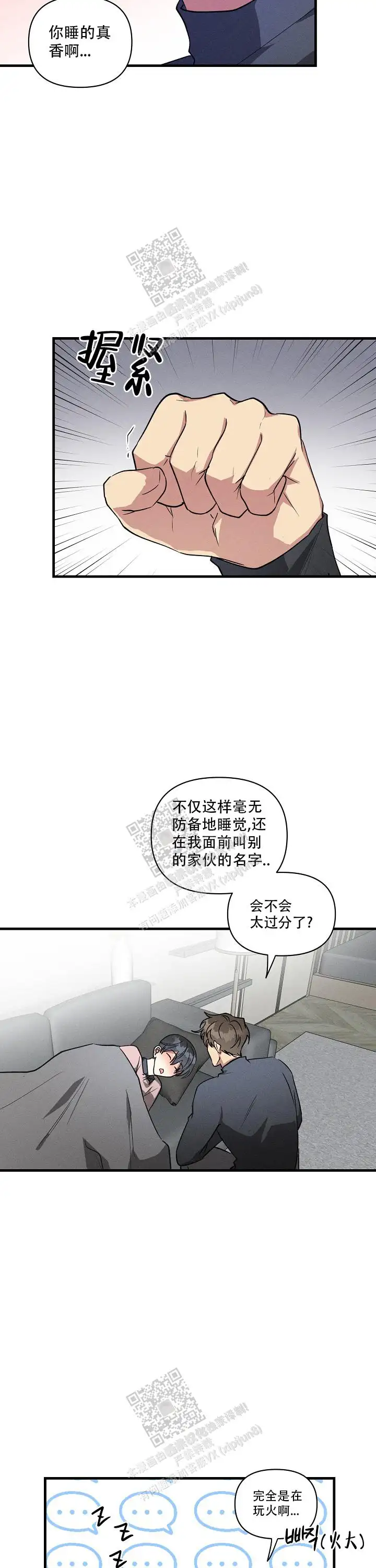第113话6