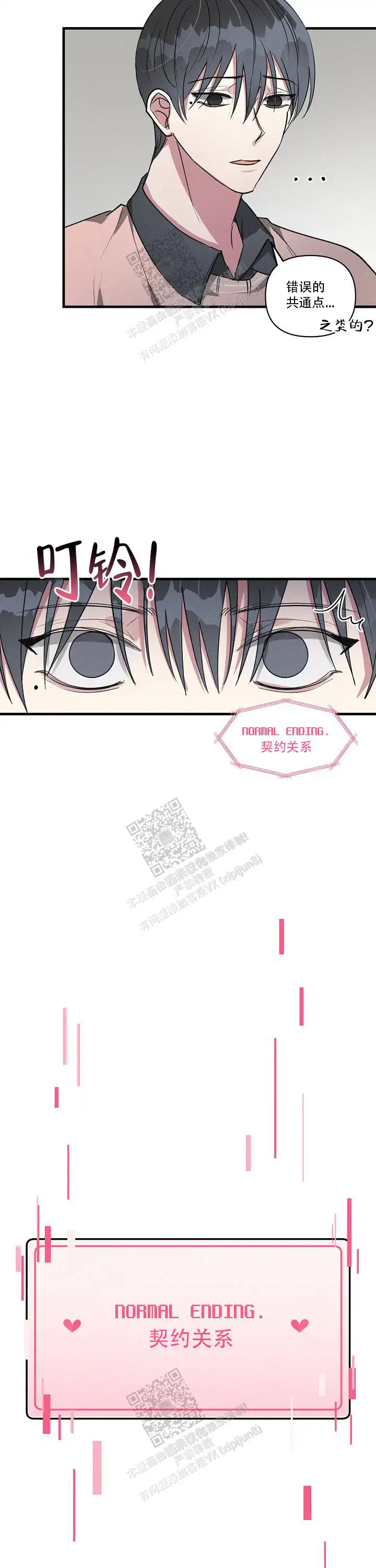 第114话11