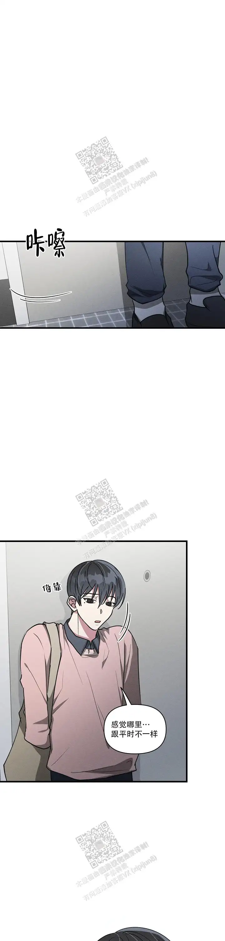 第114话10
