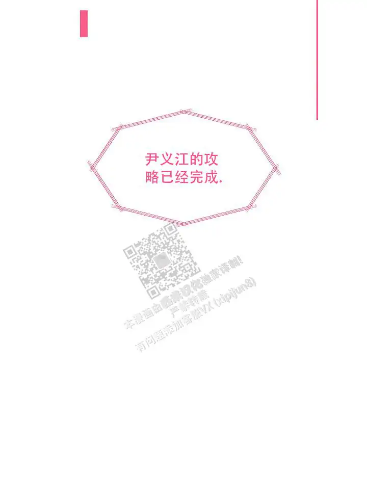 第114话12