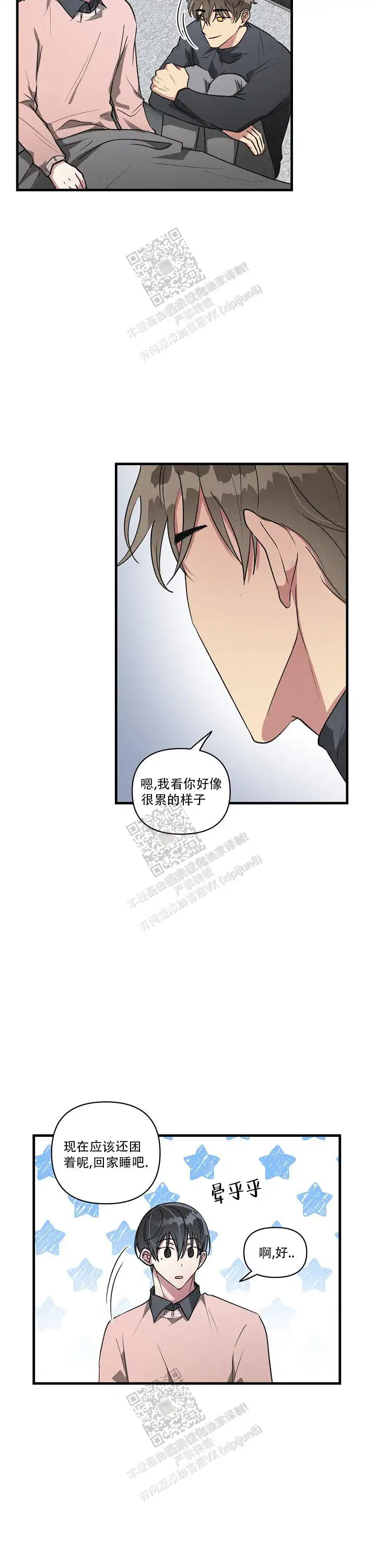 第114话5