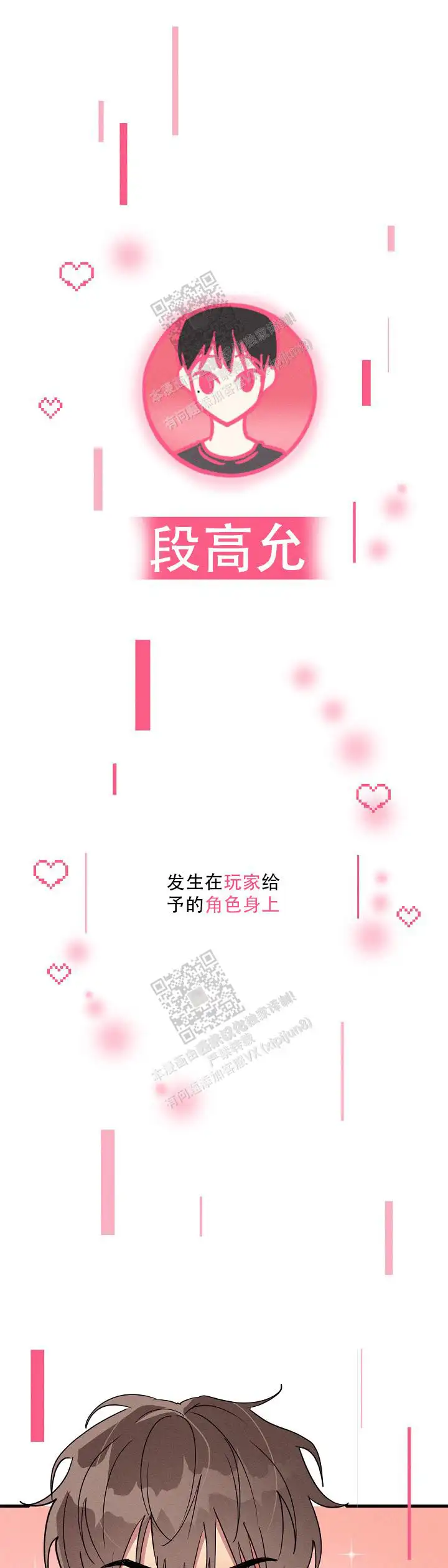 第114话0