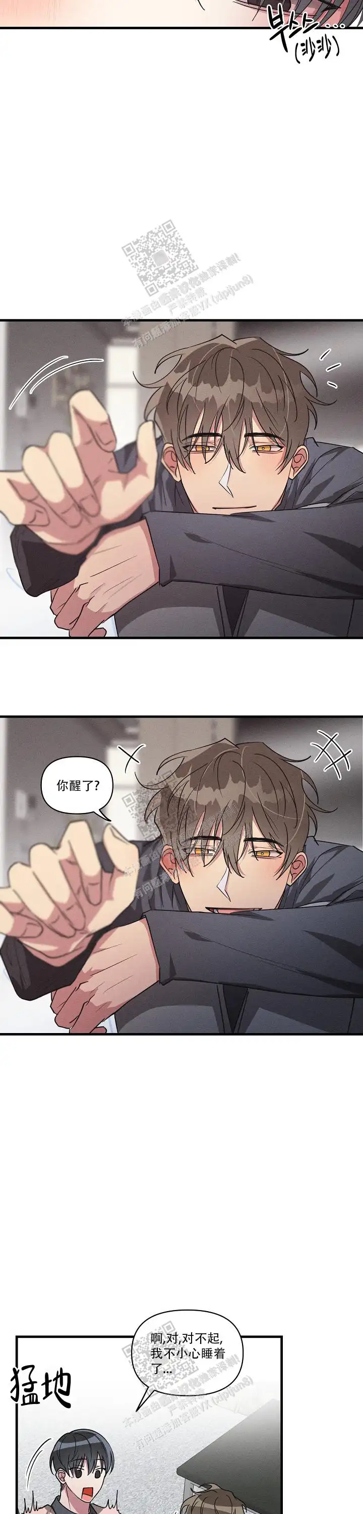 第114话4