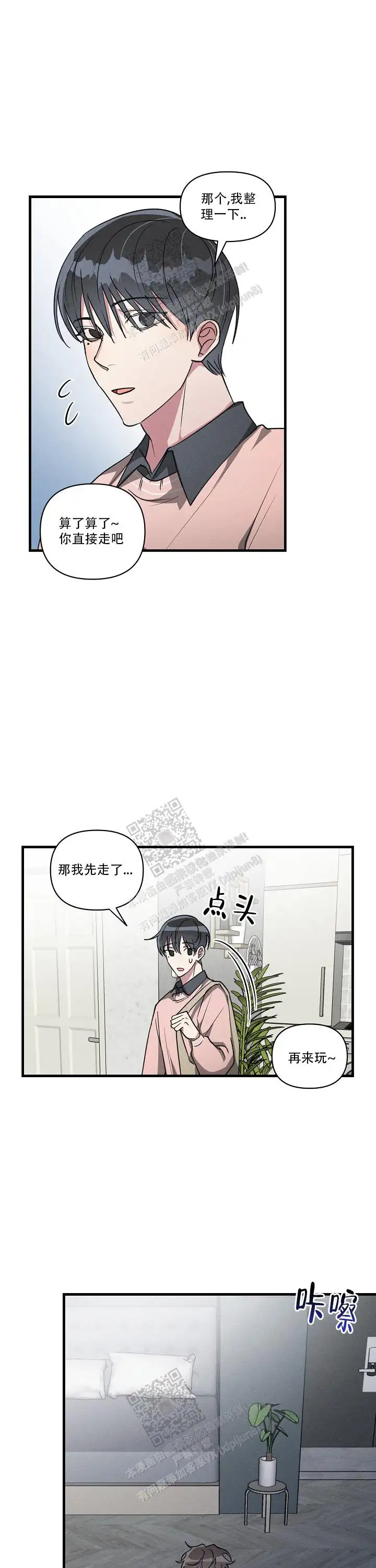 第114话6