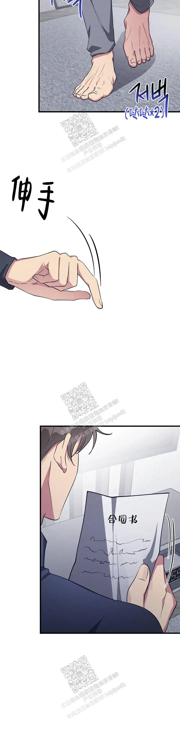 第114话8