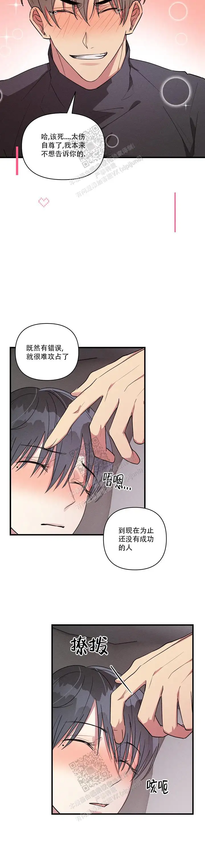 第114话1