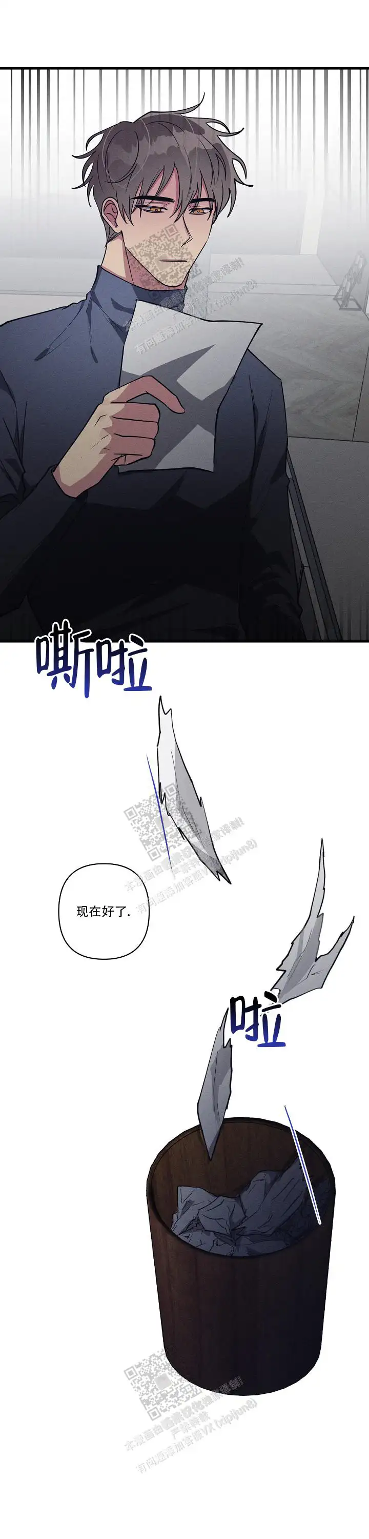 第114话9