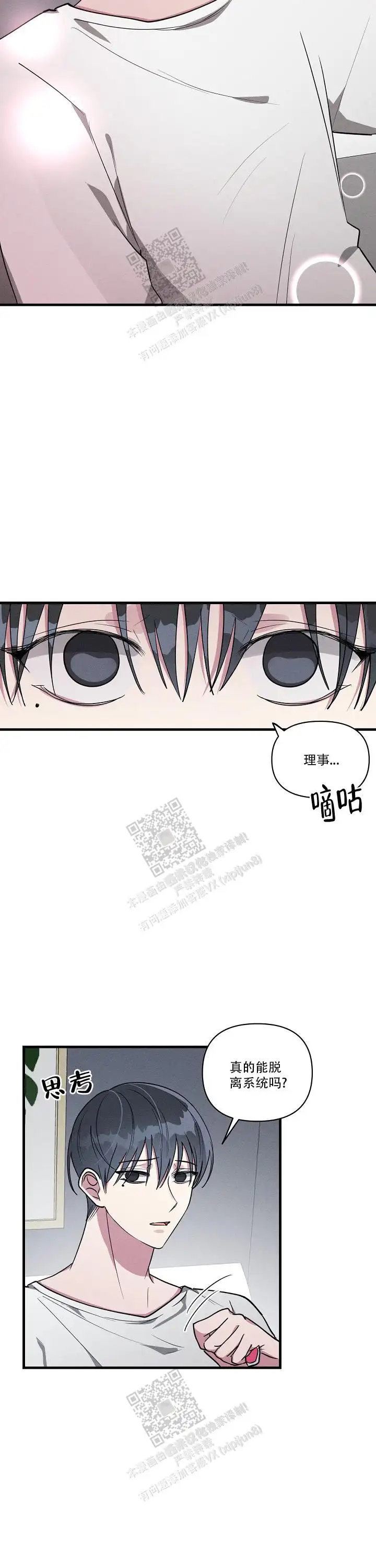 第115话5
