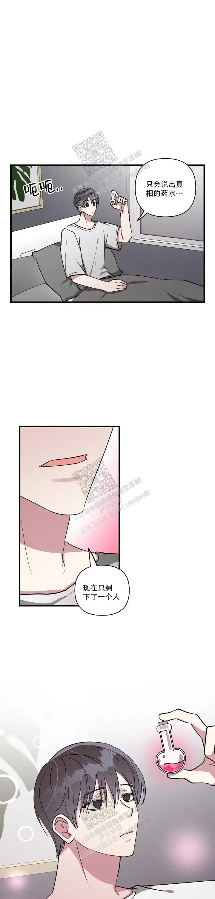 第115话4