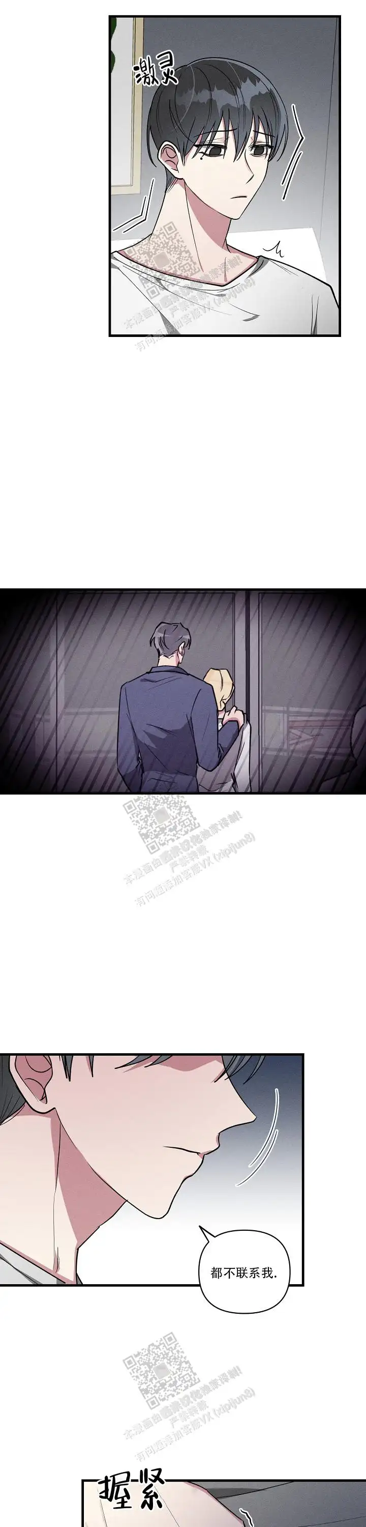 第115话6
