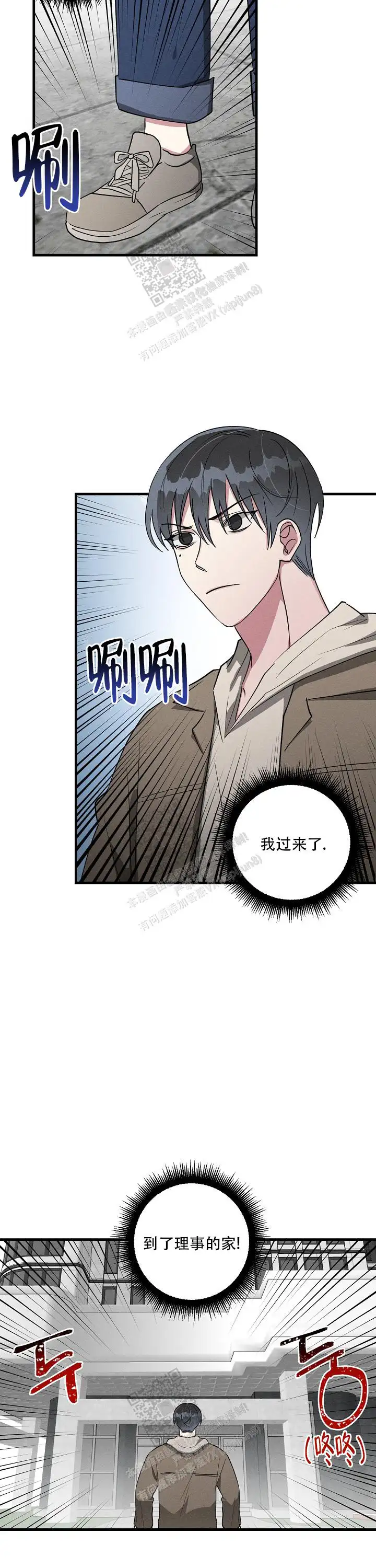 第115话8