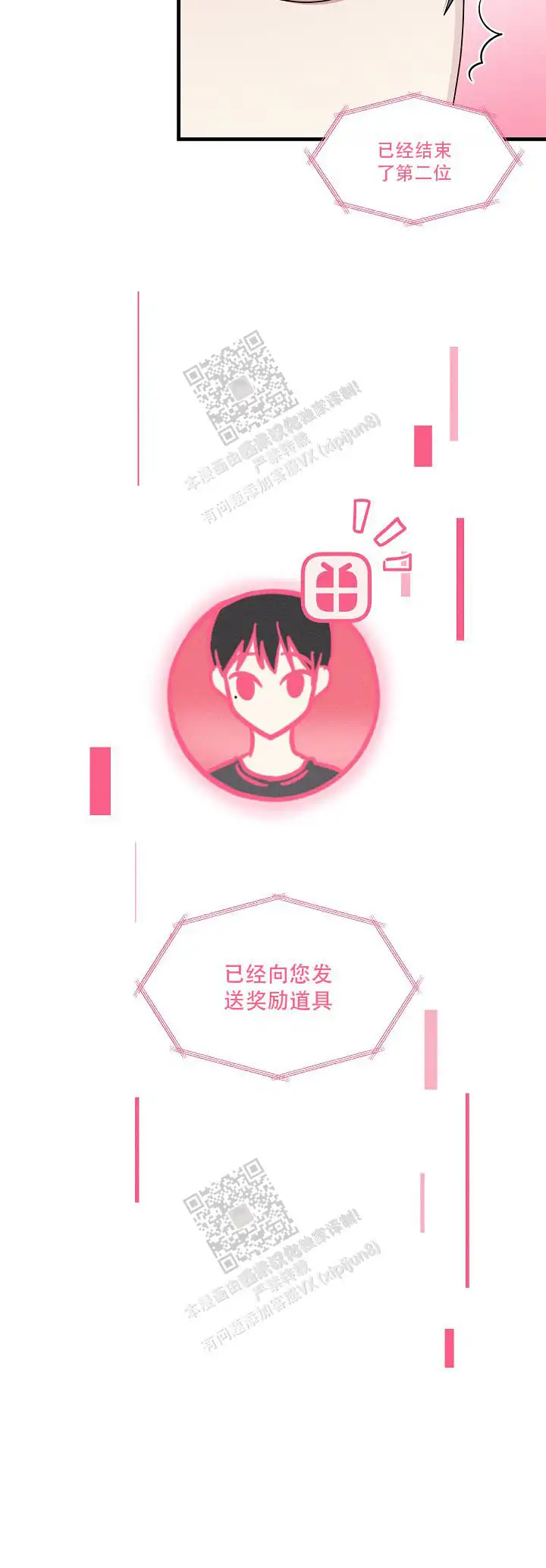 第115话2