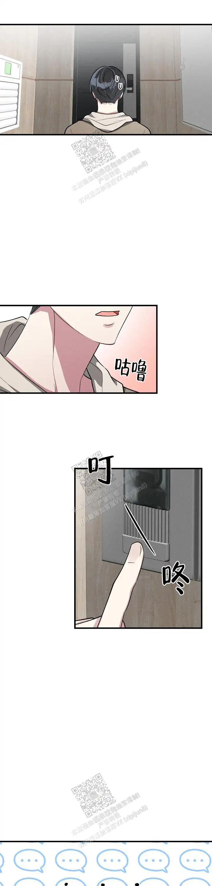 第116话1