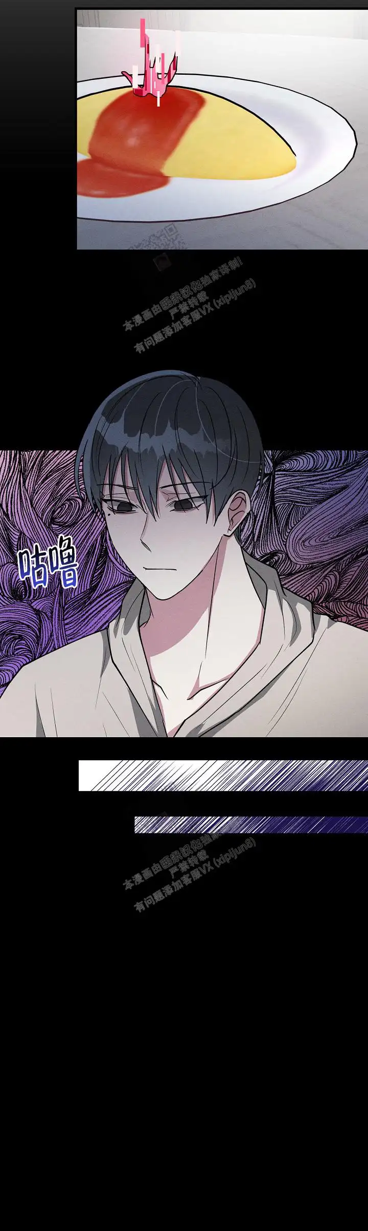 第116话10