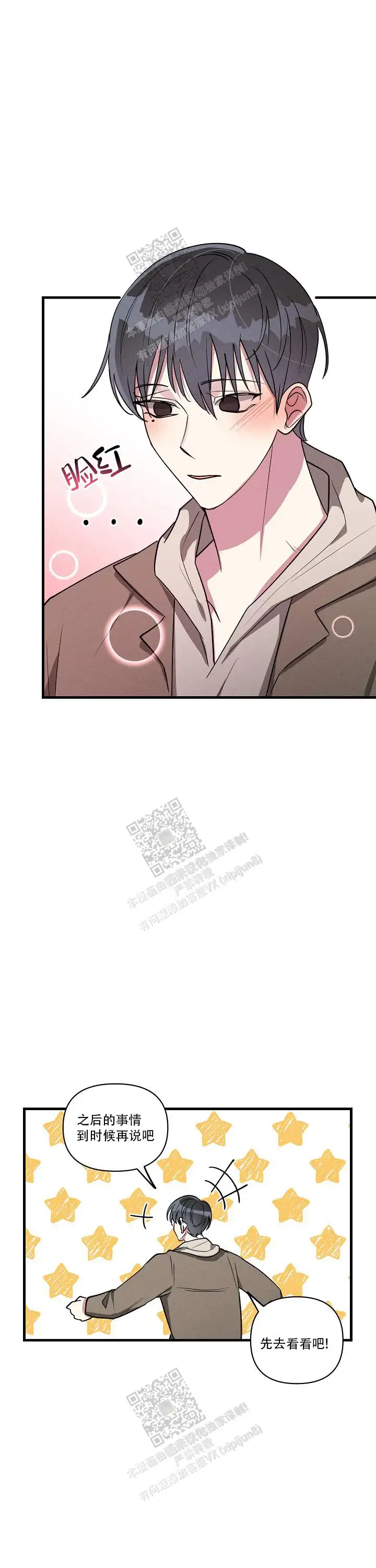 第116话0
