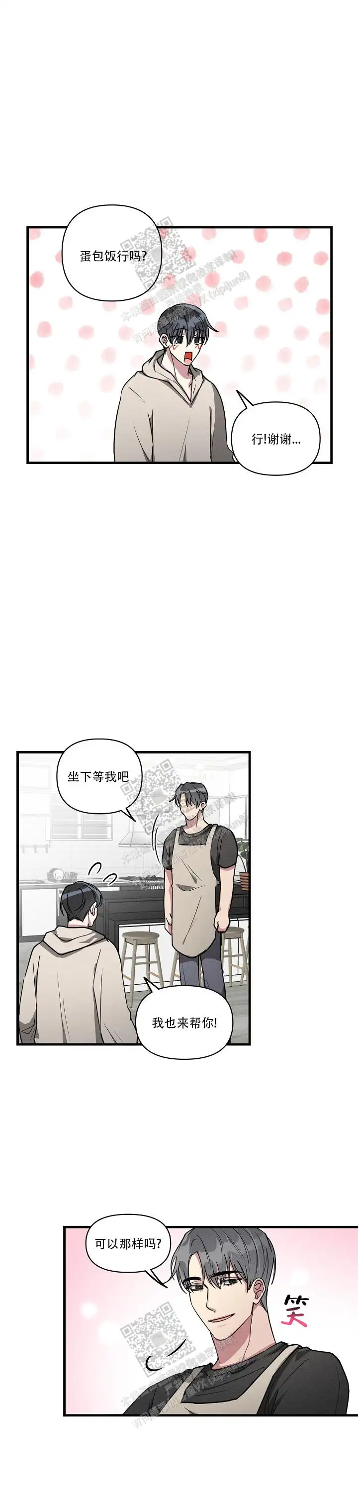 第116话6