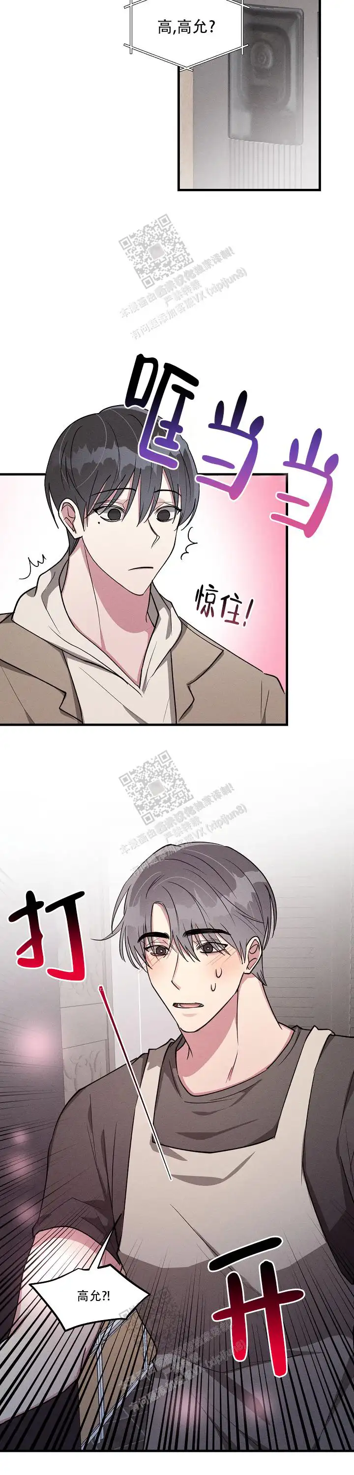 第116话3
