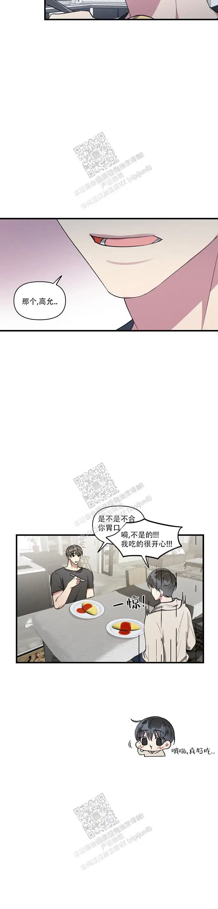 第117话2