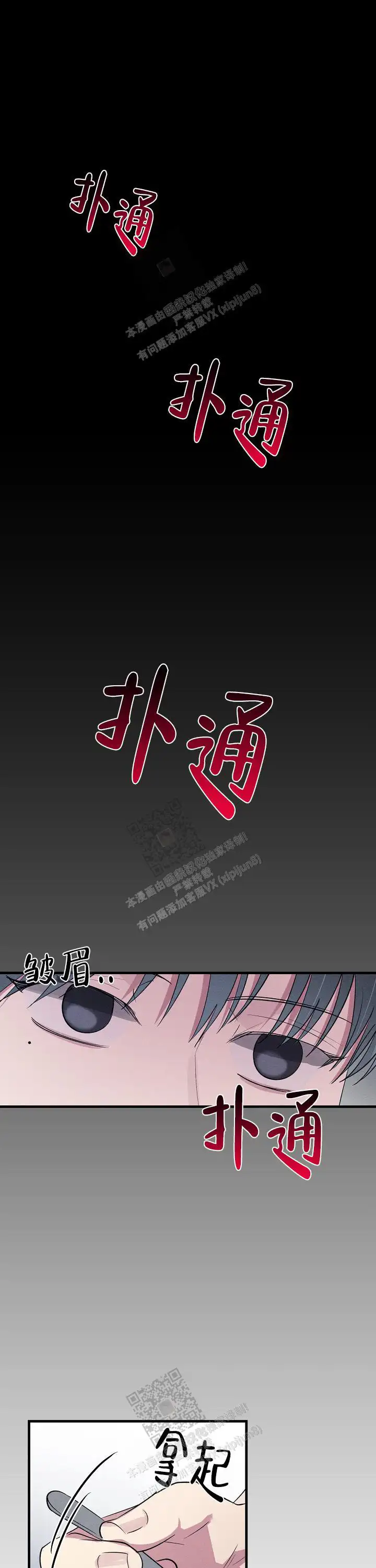 第117话0