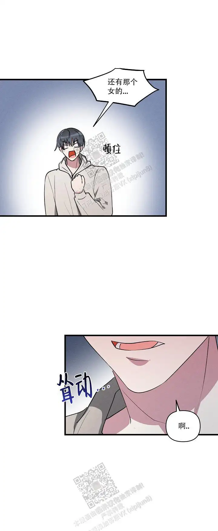 第117话9