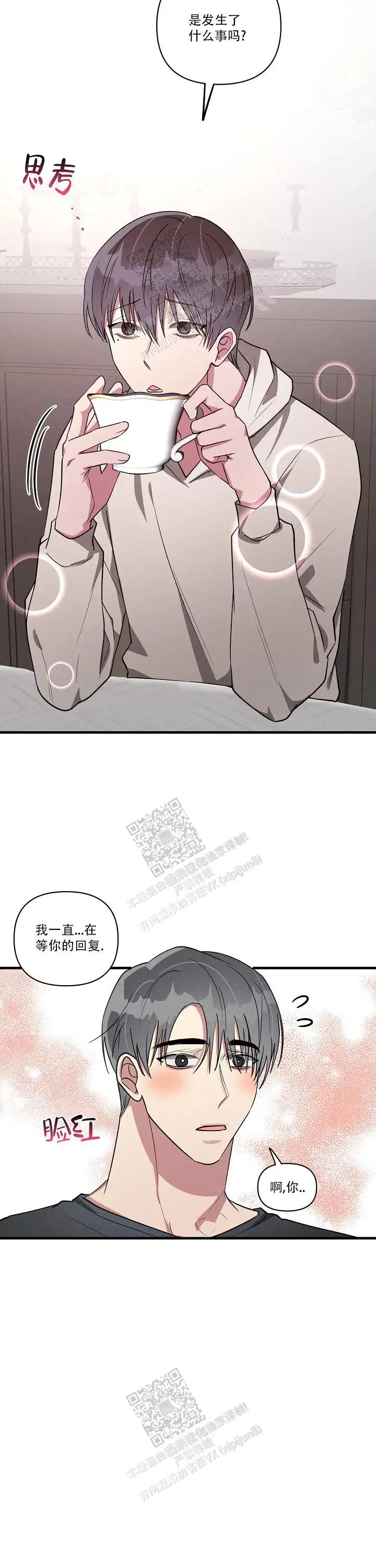 第117话7