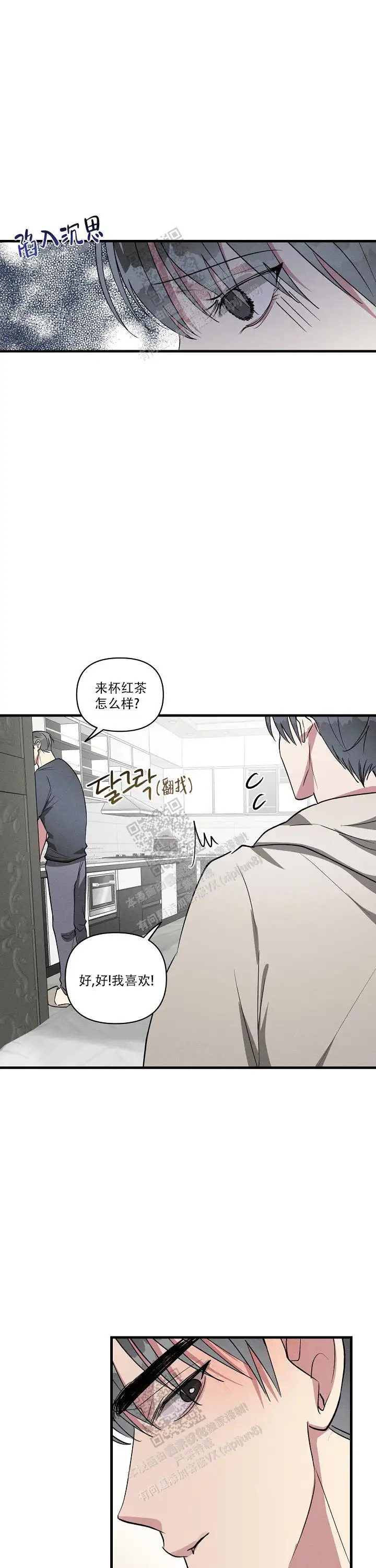 第117话4