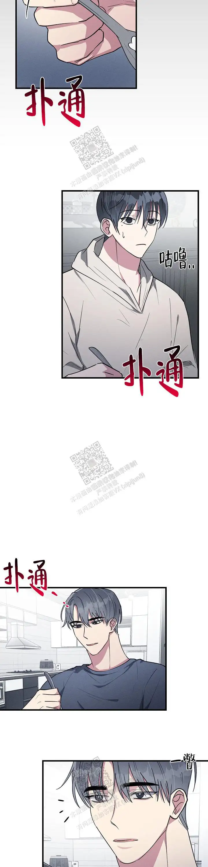 第117话1
