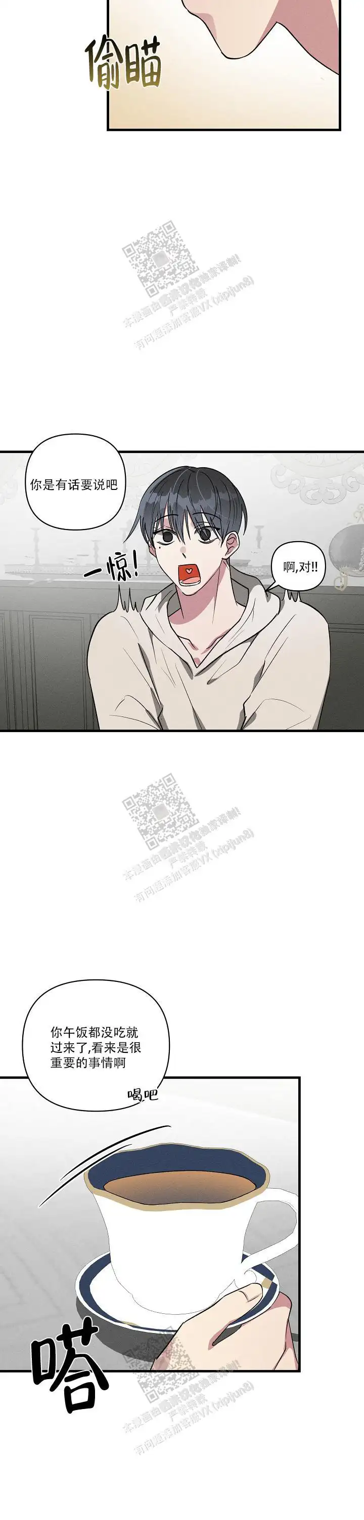 第117话5