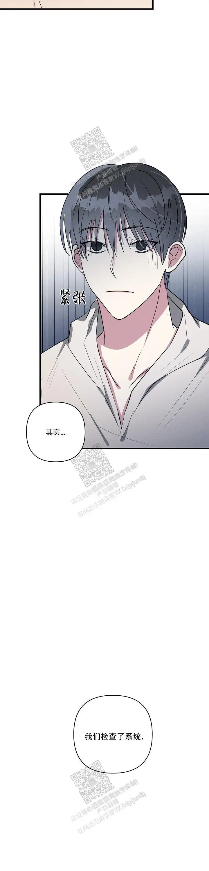 第118话11