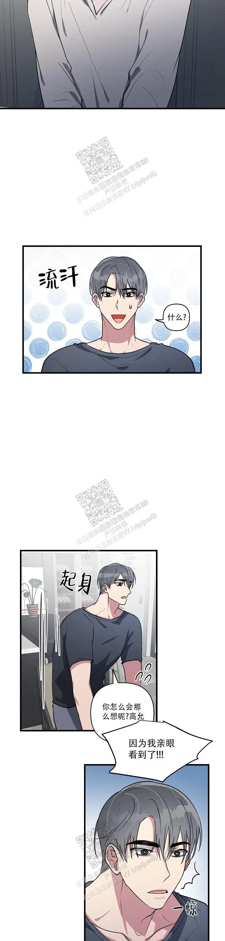 第118话1