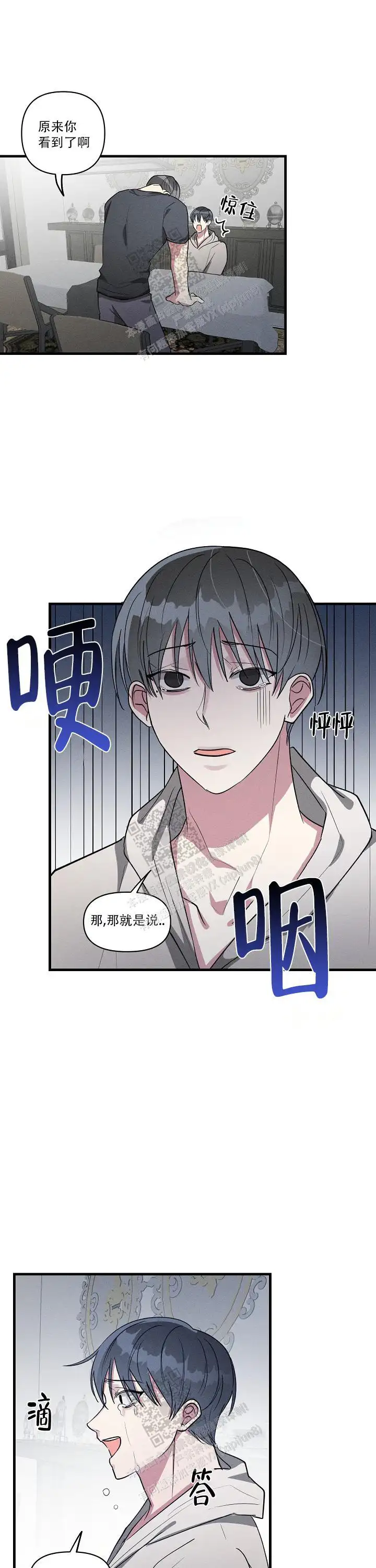 第118话3