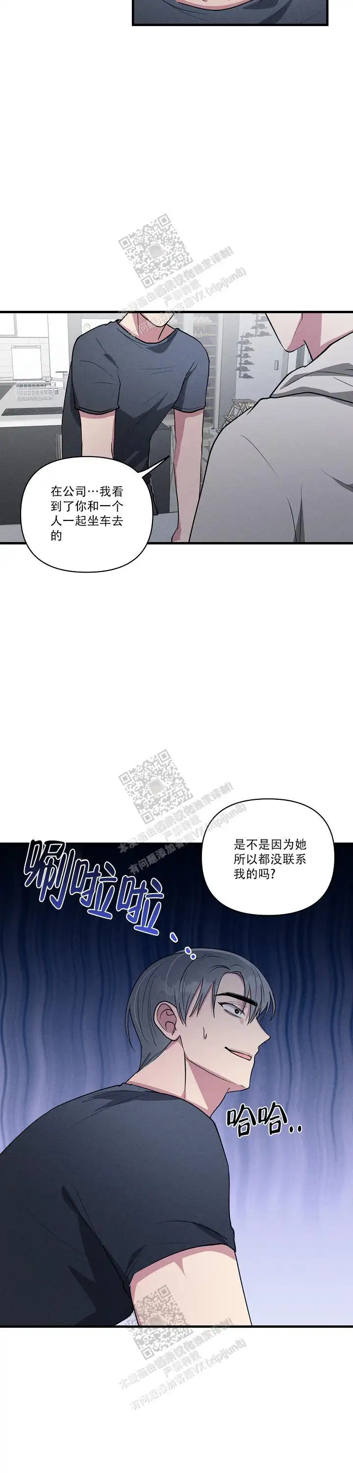 第118话2