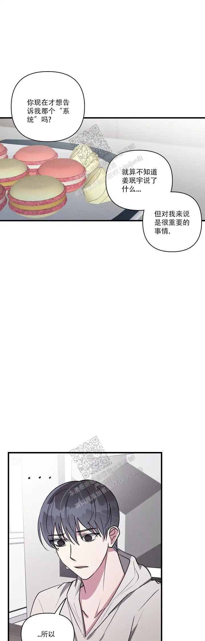 第119话5