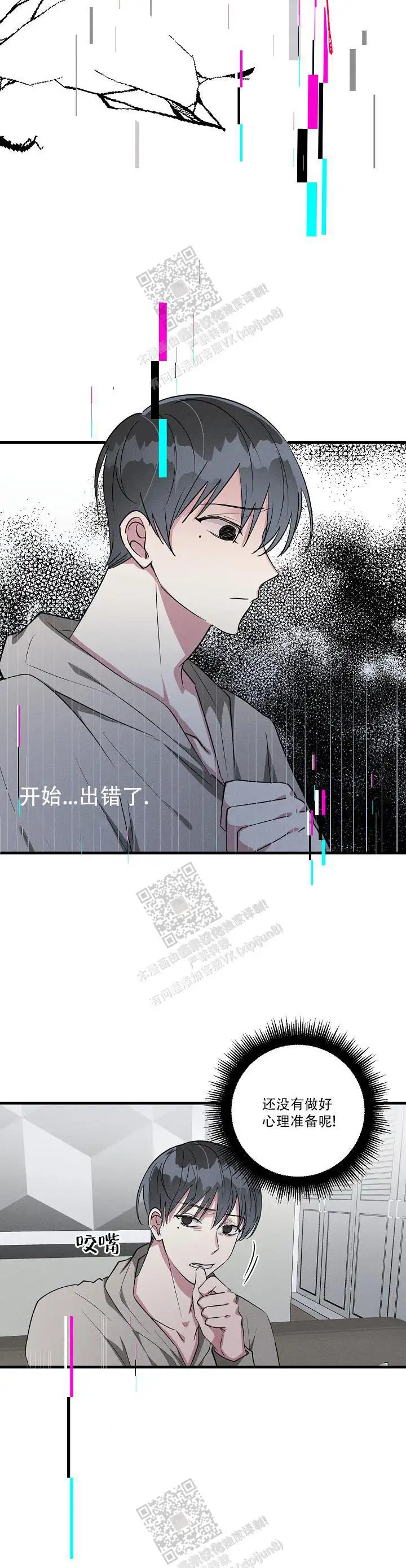 第119话11