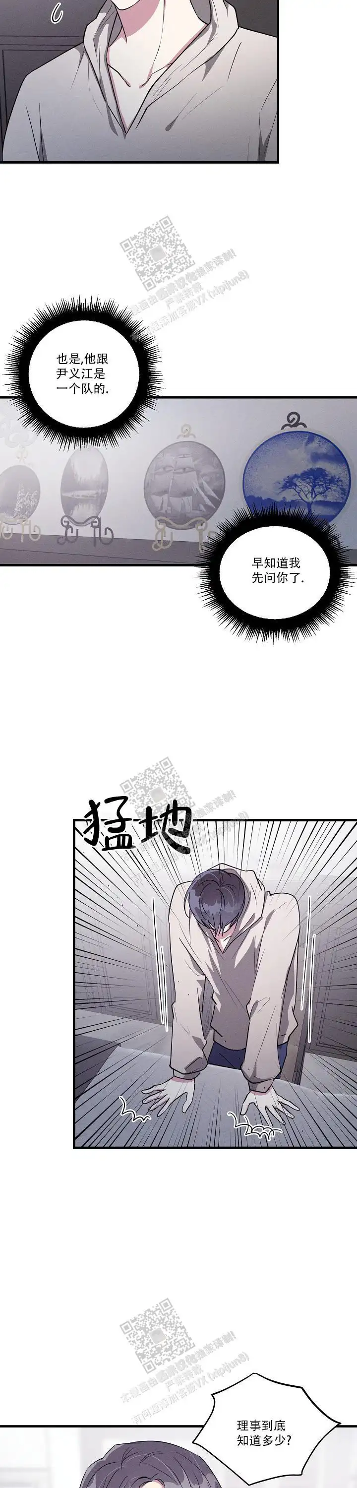 第119话2