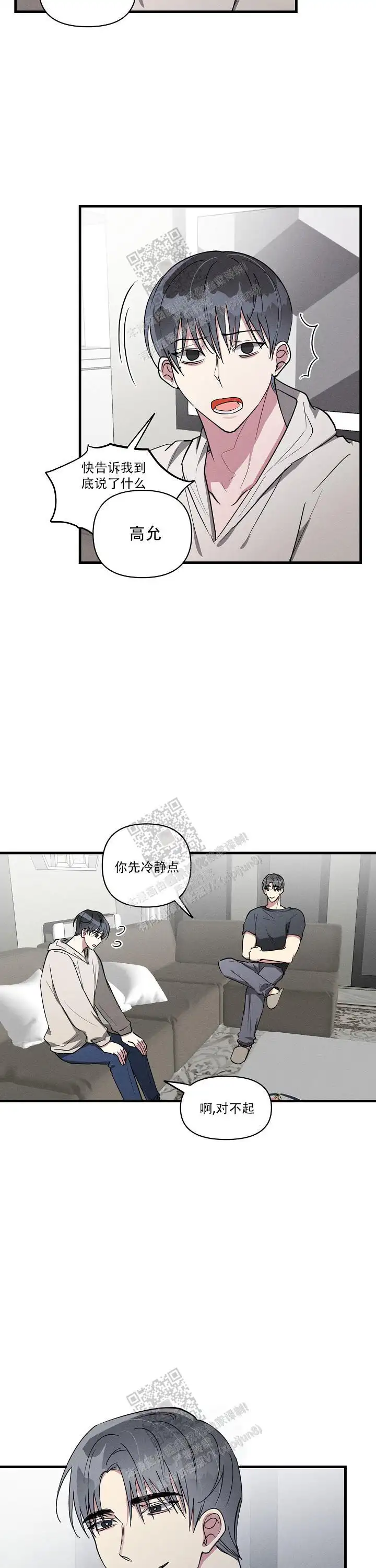 第119话6