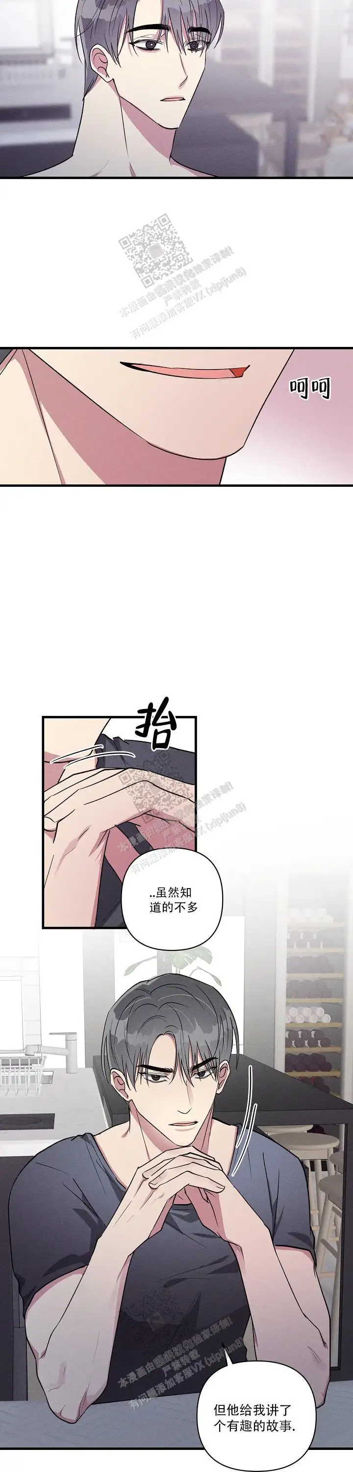 第119话3