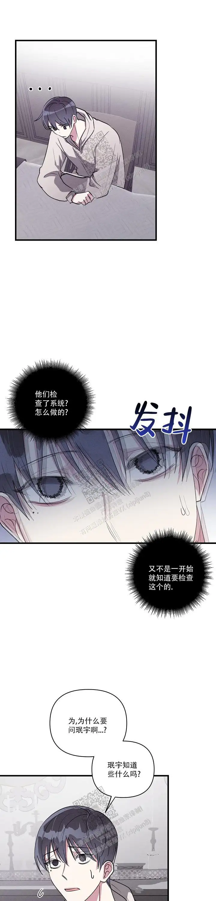 第119话1