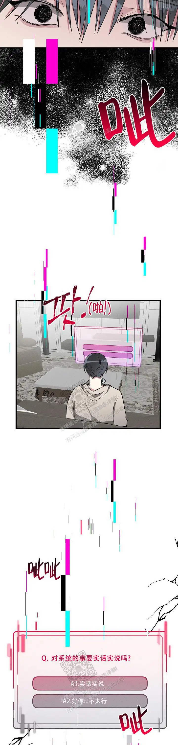 第119话10