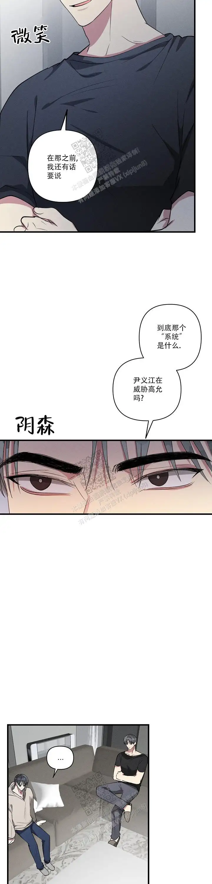 第119话7