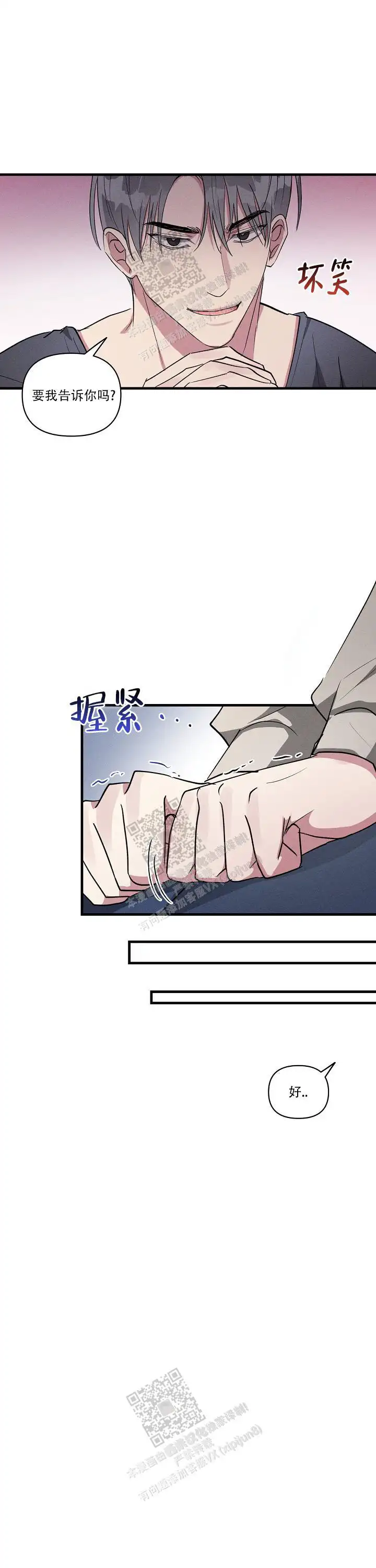 第119话4