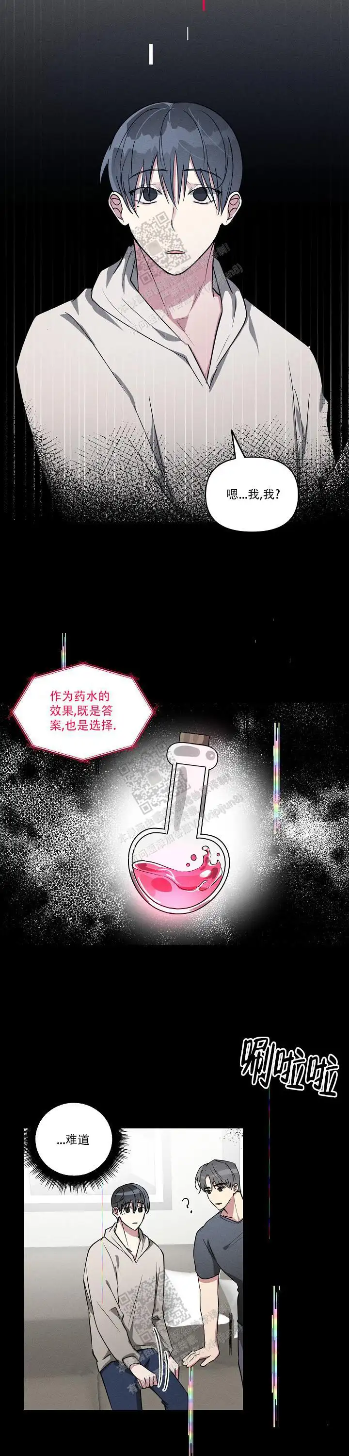 第120话4