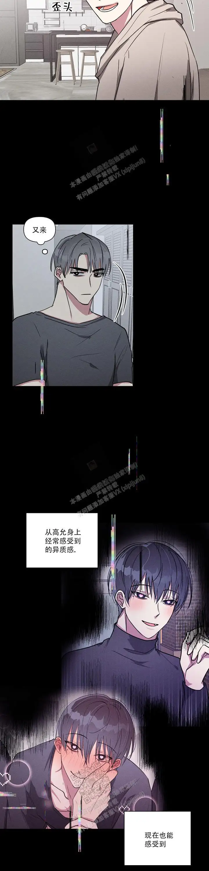 第120话8