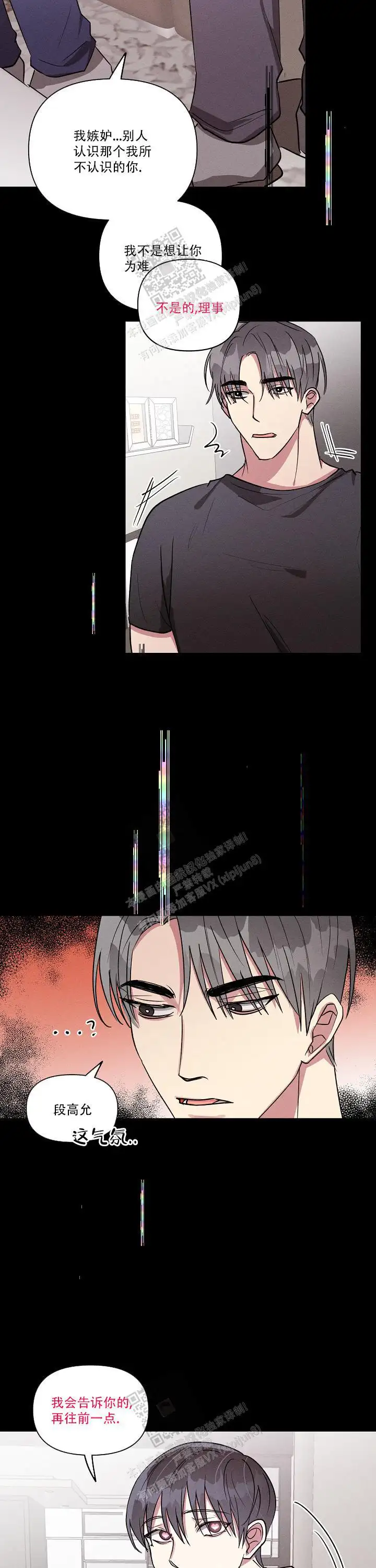 第120话7