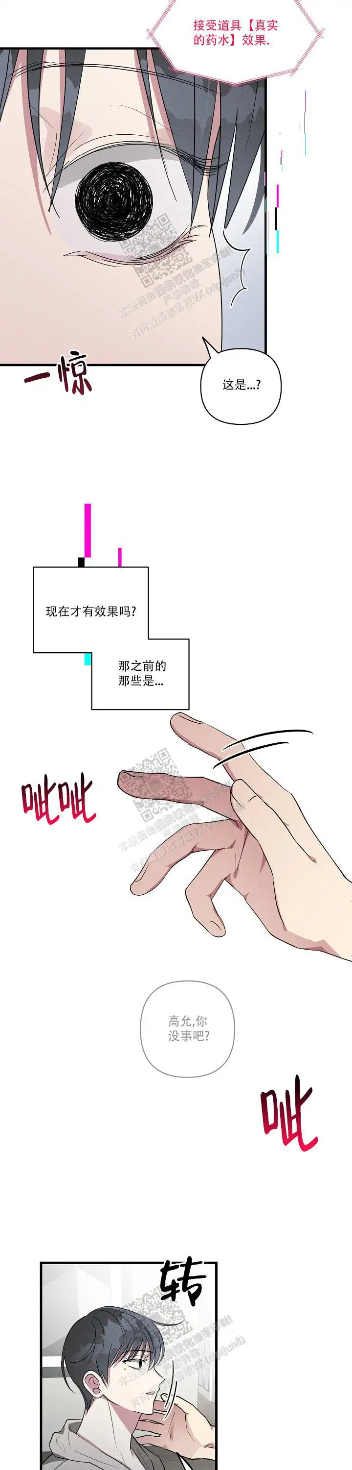 第120话1