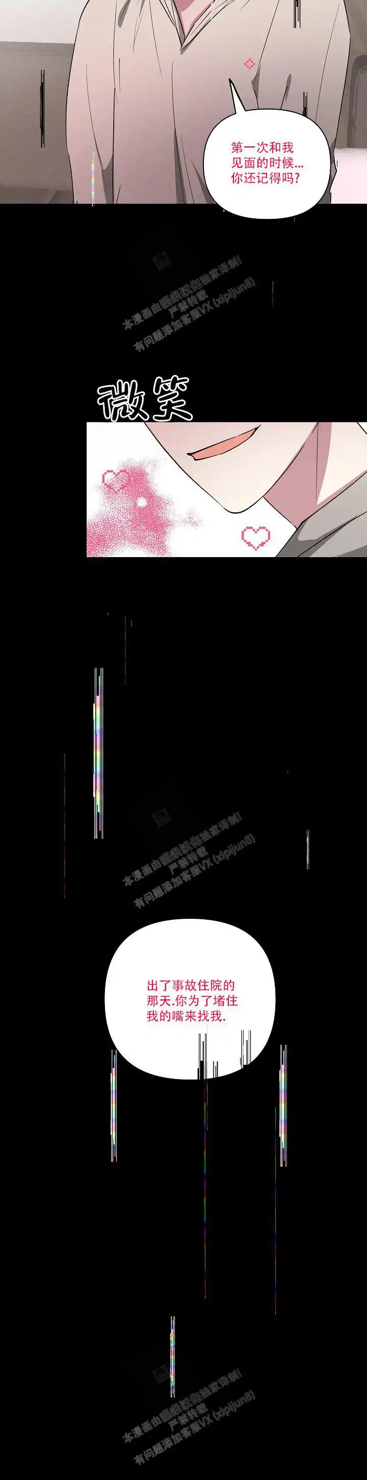 第120话11
