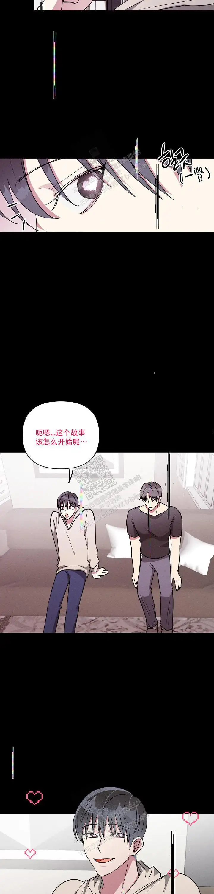 第120话10