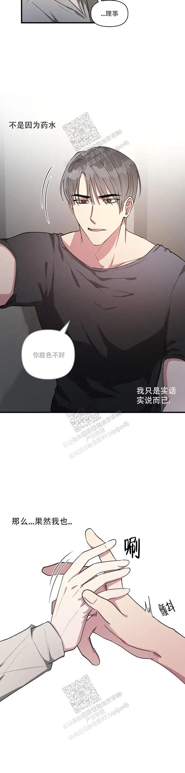 第120话2