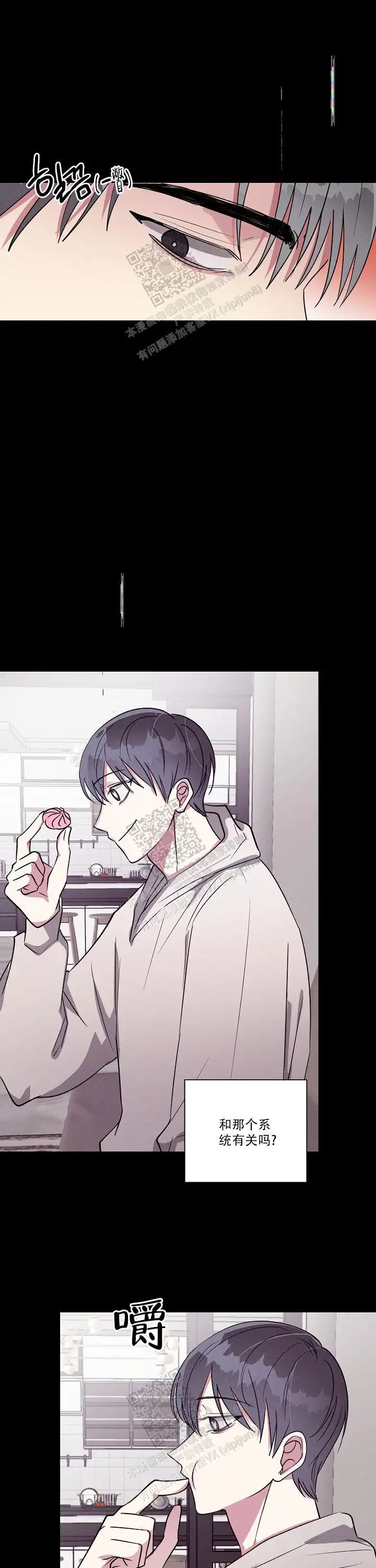 第120话9